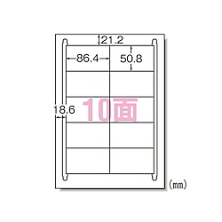 レーザープリンタラベル A4判10面