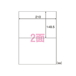 ワールドプライスラベル 2面 500シート入