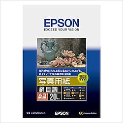 写真用紙<絹目調> A3ノビ判