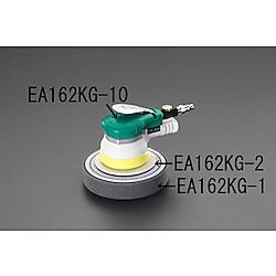 [EA162KG-10用] 108mm 交換用マジックパッドシュー