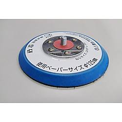 [EA162KJ-2用] 125mm 替パッド