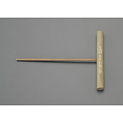 3.0mm  六角棒レンチ/T型(ノンスパーキング)