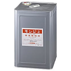 18.0L モンジュ液
