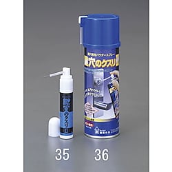 200g  パウダースプレー(錠穴用)