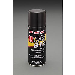 420ml 防錆スプレー(超速乾性)