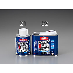 200ml 粘着剤はがし(強力型・ハケ付)