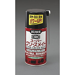 300ml スーパーグリースメイト(グリーススプレー)