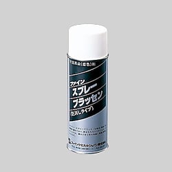 420ml スプレーブラッセン（鉄・黒染/艶消） 画像