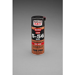 420ml 5-56DX 強力潤滑・防錆剤