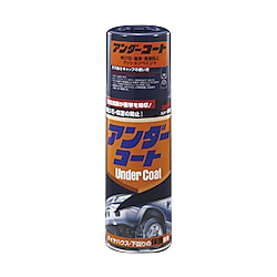 420ml アンダーコートスプレー(黒)