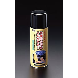 420ml 油性吸着剤