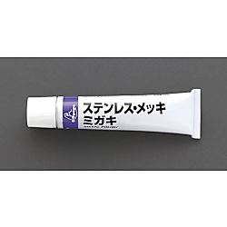 50g ステンレス・アルミクリーナー