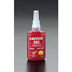 50ml はめ合用接着剤(高強度・低粘度) EA933AD-2