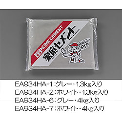 セメント(白／灰色)