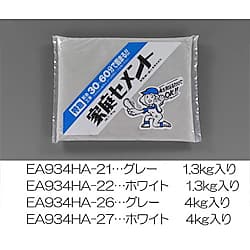 超急硬セメント