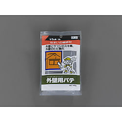 400g 外壁用パテ