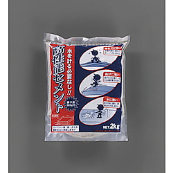 2.0kg 高性能セメント(グレー)