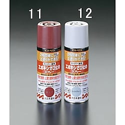 300ml [油性]エポキシ錆止めスプレー