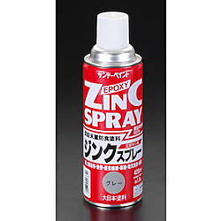 420ml 防食ジンクスプレー