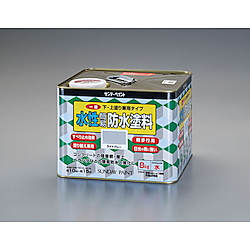 8kg [水性]1液型簡易防水塗料(ライトグレー)