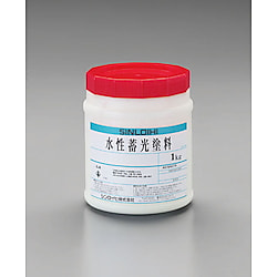 1.0kg [屋内用]水性蓄光塗料