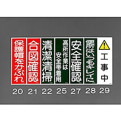 360×120mm 短冊形一般標識 120×360×1mm