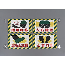 掲示板・路面道路標識・懸垂幕