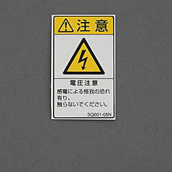 50x30mm ISO安全標識ステッカー