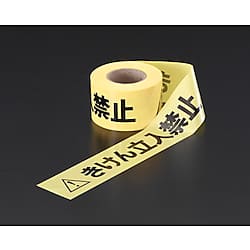 60mmx50m バリケードテープ