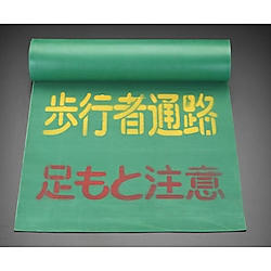 0.6x3.6m 歩行者誘導マット(歩行者通路)