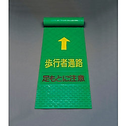 4.5x600x3600mm 歩行者マット(歩行者通路)