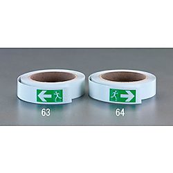 25mmx9.1m 蓄光誘導標識テープ