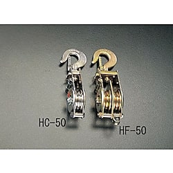 50mm 滑 車(ベアリング入)