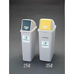 35L ダストボックス(本体)