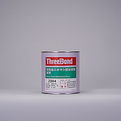 スリーボンド エポキシ配合樹脂本剤″TB2004″