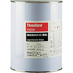 液状ガスケット TB1103B 1kg 黒色