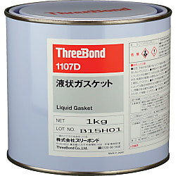 液状ガスケット TB1107D 1KG 灰色