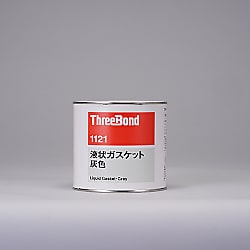 液状ガスケット TB1121 1kg 灰色