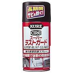 KURE スーパーラストガード300ML