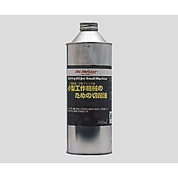 卓上フライス盤切削油(500ml) 画像