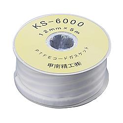 ふっ素樹脂コードシールガスケット KS-6000シリーズ 画像