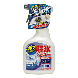 解氷スプレー トリガー500 22-040