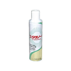 帯電防止剤 スタチノール 400mL