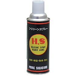 HSシリコーンスプレー