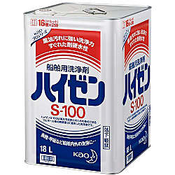 Kao ハイゼンS‐100