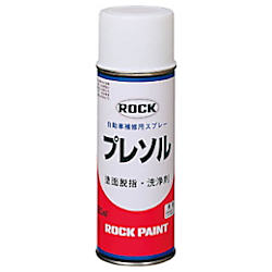 プレソルベントスプレー 420Ml