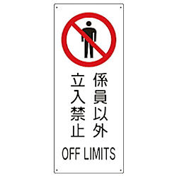 船舶用標識
