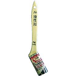 ペイント刷毛 NS油性用 