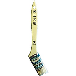 ニス用刷毛 NSニス用 