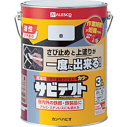 サビ止めサビテクト 